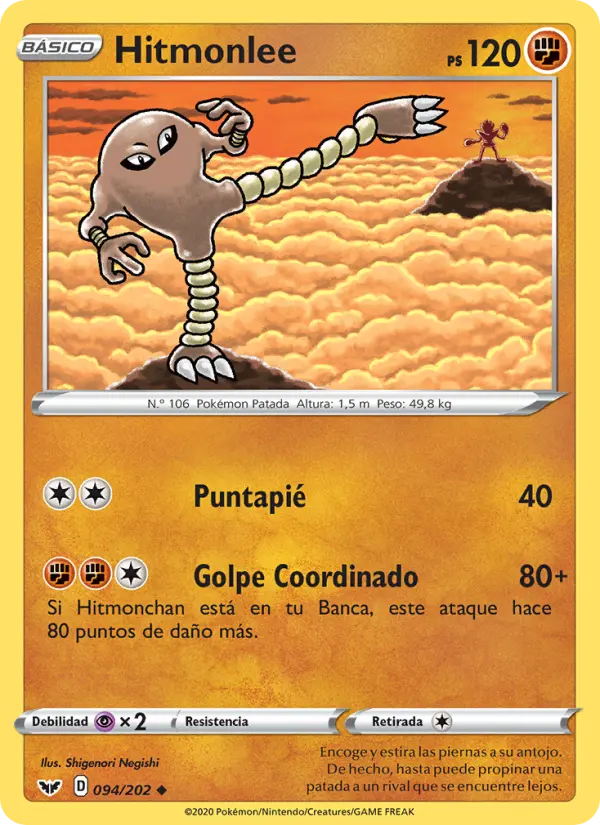 Hitmonlee, Espada y Escudo No. 94