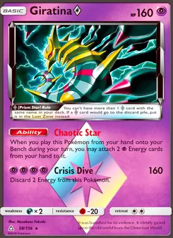 Giratina ◇, Ultra Prism Nº 58 Normal