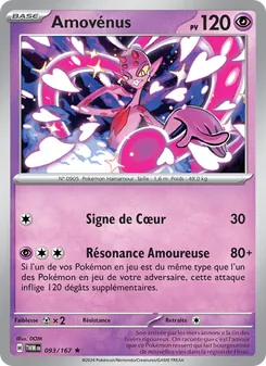Amovénus, Mascarade Crépusculaire Nº 093 Holo