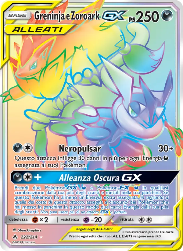 Greninja e Zoroark GX, Legami Inossidabili No. 222