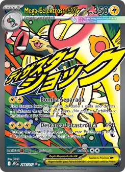 Mega-Eelektross ex, Héroes Ascendentes No. 266 Holo