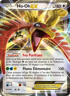 Ho-Oh EX, Rupture Turbo No. 92 Normal
