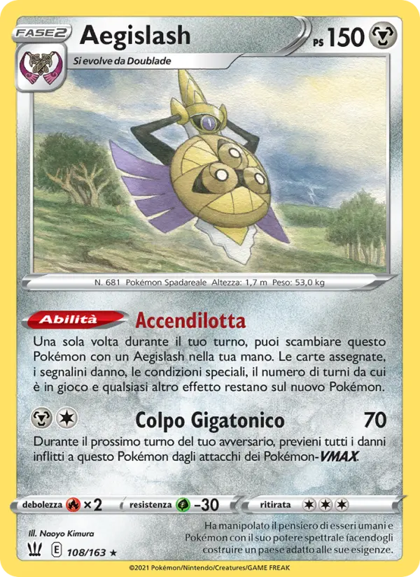 Aegislash, Stili di Lotta No. 108