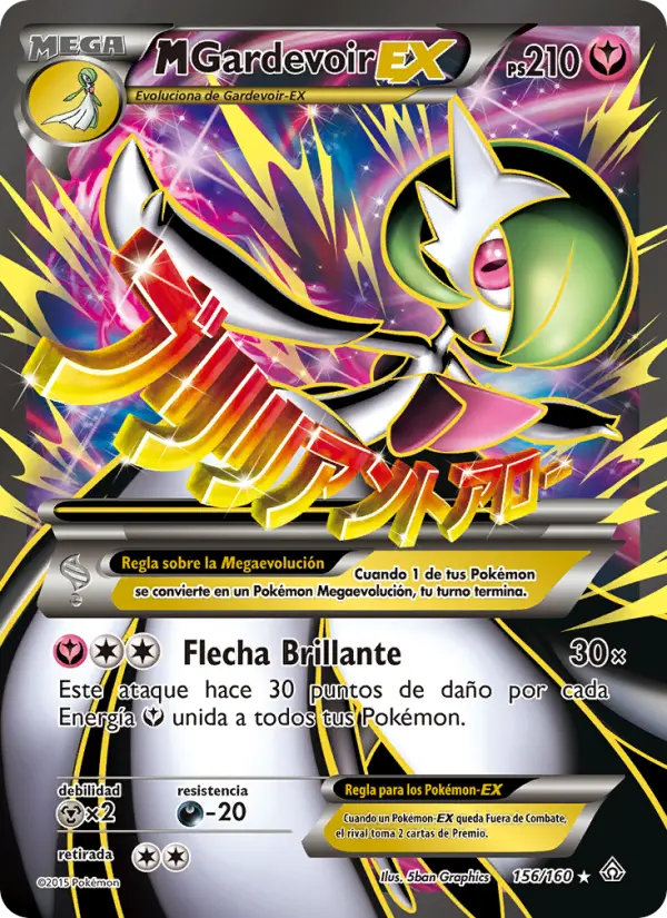 M-Gardevoir EX, Duelos Primigenios No. 156