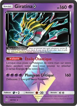 Giratina ◇, Ultra-Prisme Nº 58 Normal