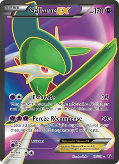 Gallame EX, Ciel Rugissant Nº 99 Normal