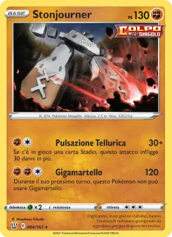 Stonjourner, Stili di Lotta No. 84 Normal