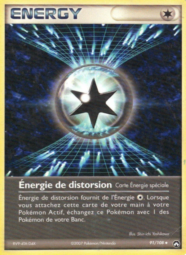 Énergie de distorsion, EX Gardiens du Pouvoir Nº 91