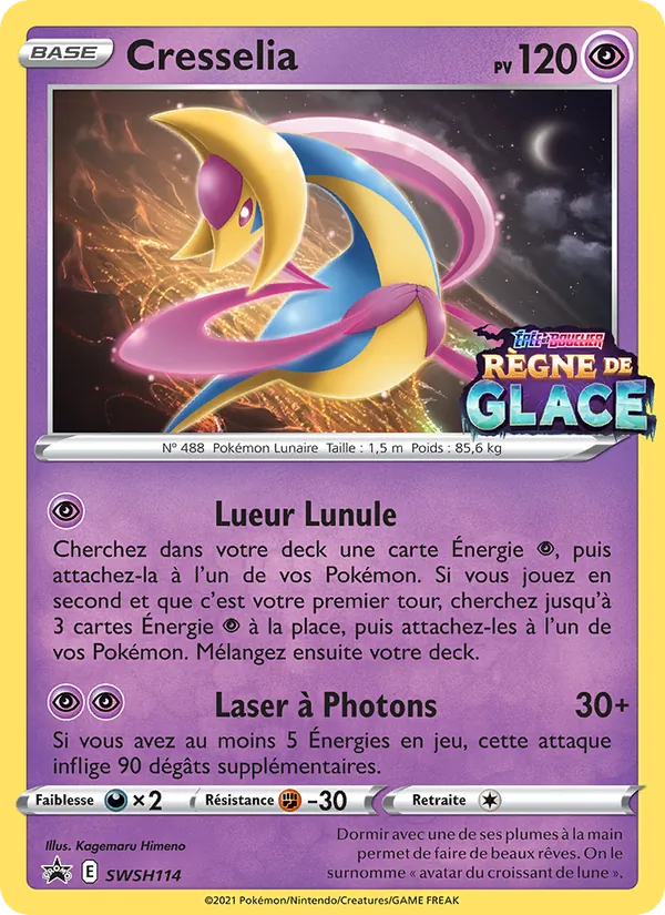 Cresselia, Promo SWSH Nº SWSH114
