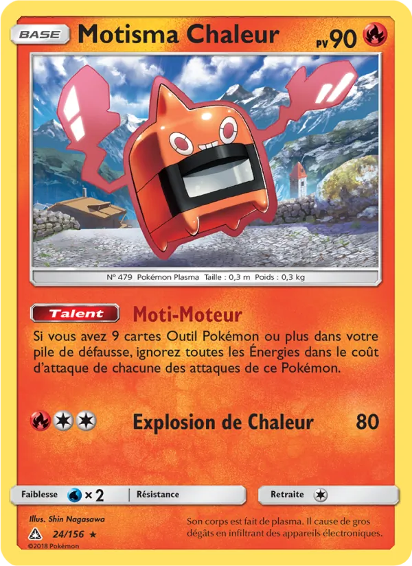Motisma Chaleur, Ultra-Prisme No. 24