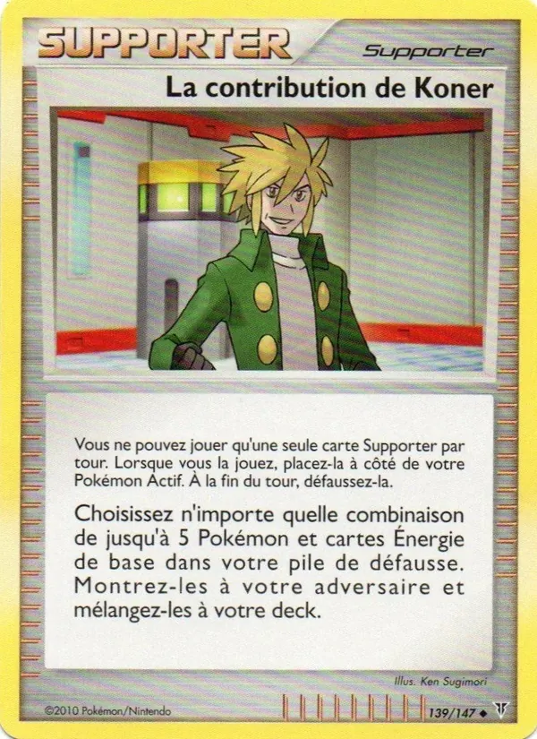 La contribution de Koner, Vainqueurs Suprêmes No. 139
