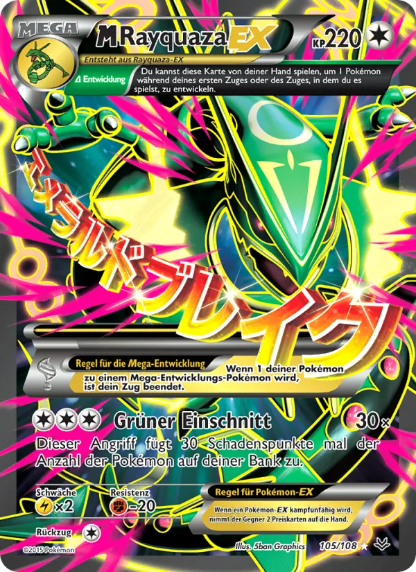 M-Rayquaza EX, Drachenleuchten No. 105