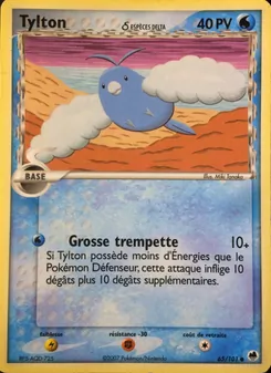 Tylton δ, EX Île des Dragons No. 65 Normal