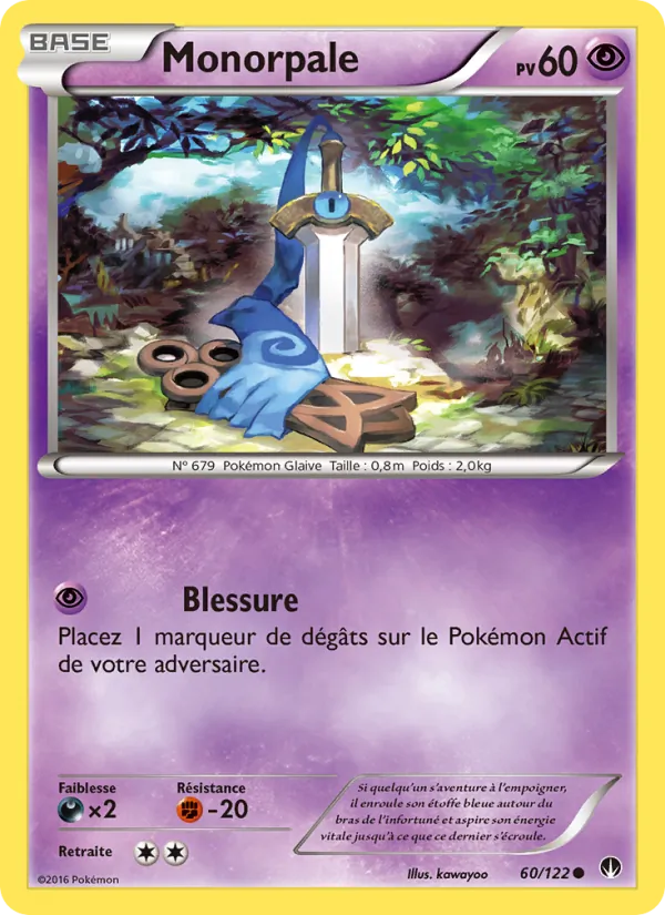 Monorpale, Rupture Turbo No. 60
