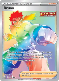 Bruno, Stili di Lotta No. 172 Holo
