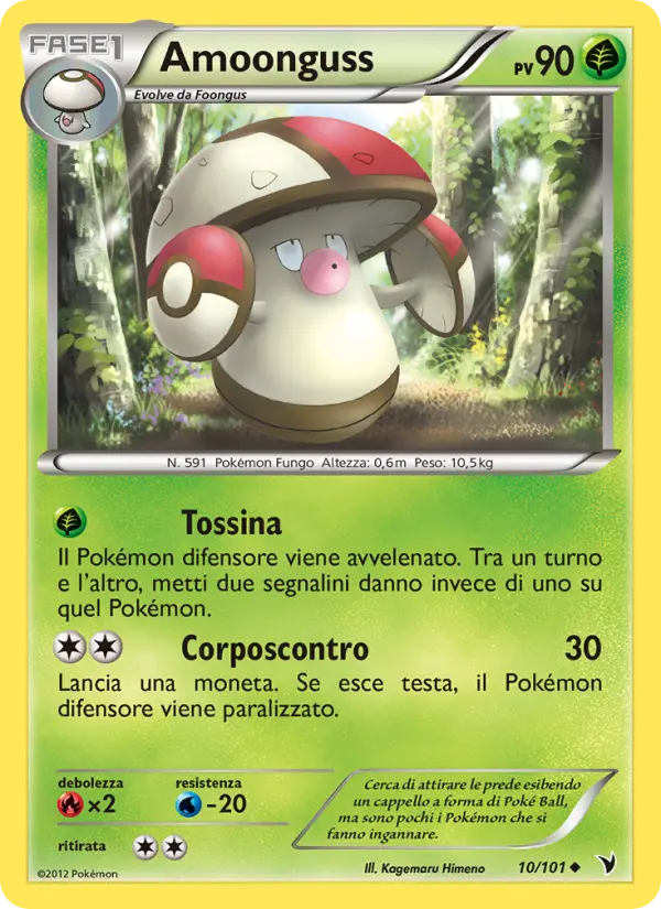 Amoonguss, Vittorie Regali No. 10