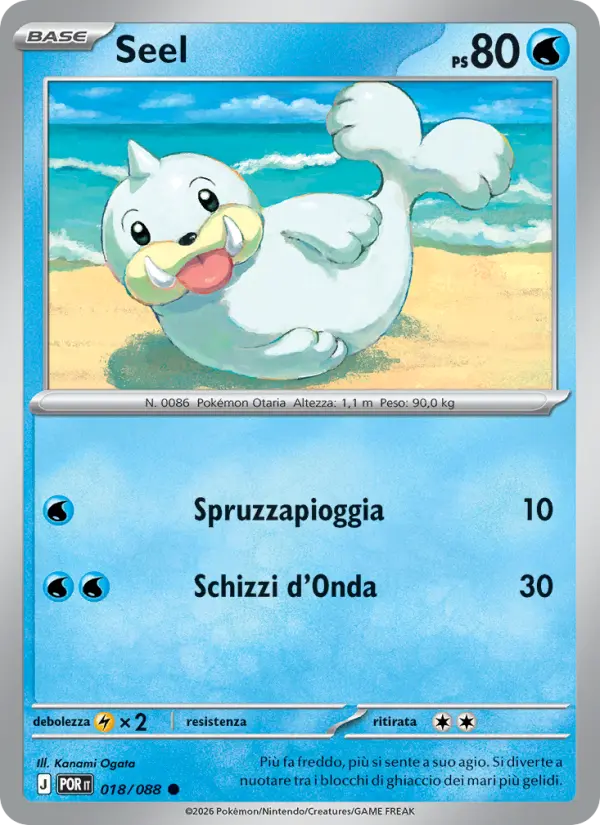 Seel, Equilibrio Perfetto No. 018