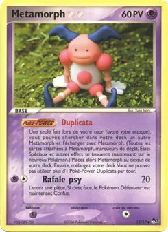 Metamorph, POP Série 3 No. 12 Normal