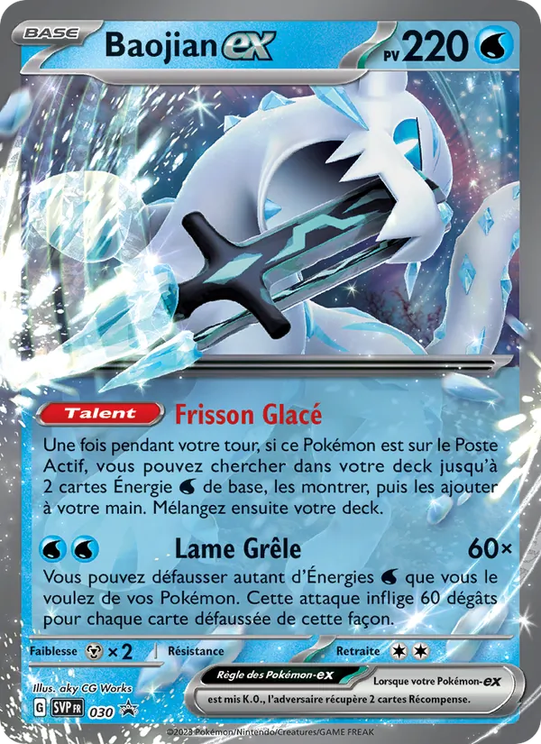 Baojian-ex, SVP Black Star Promos No. 030