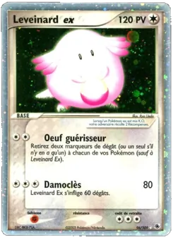 Leveinard ex, EX Rubis & Saphir Nº 96 Holo