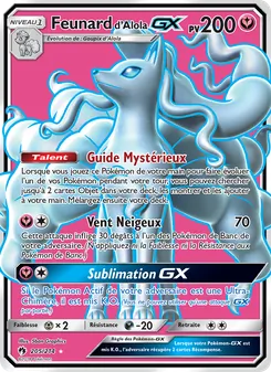 Feunard d’Alola GX, Tonnerre Perdu No. 205 Normal