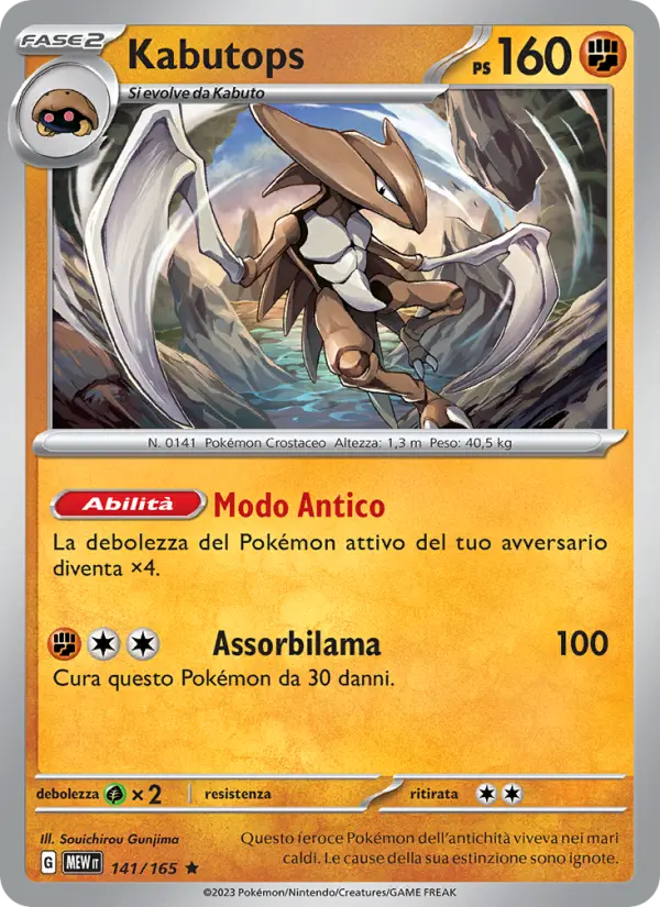 Kabutops, 151 No. 141