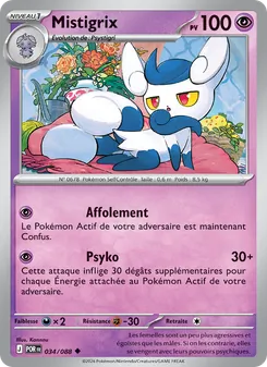 Mistigrix, Équilibre Parfait No. 034 Normal