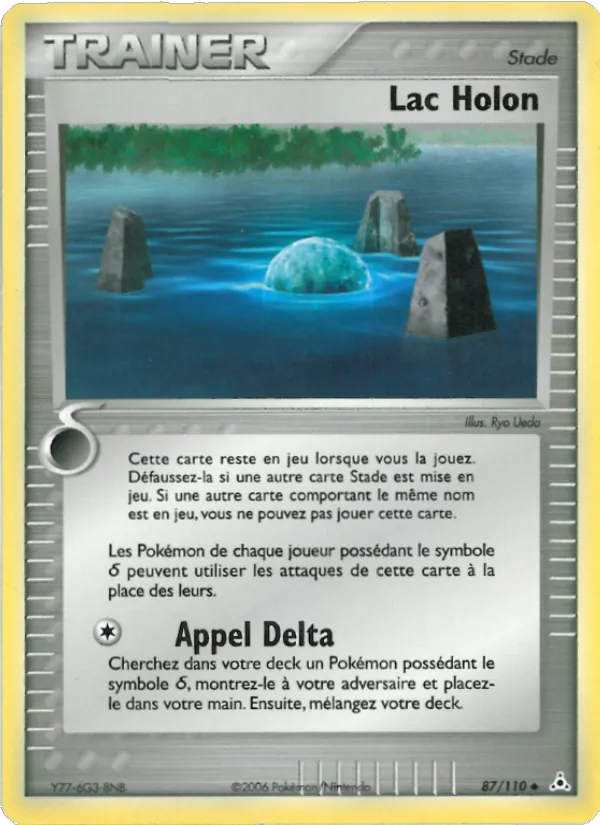 Lac Holon, EX Fantômes Holon No. 87