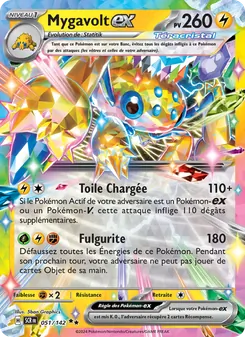 Mygavolt-ex, Couronne Stellaire No. 051 Holo