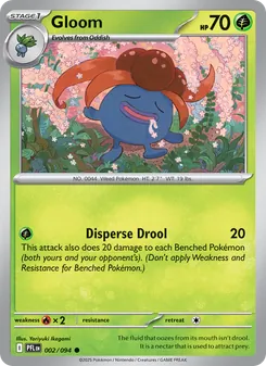 Gloom, Phantasmal Flames No. 002