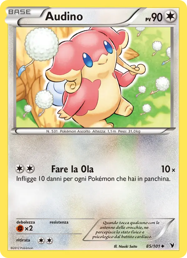 Audino, Vittorie Regali No. 85