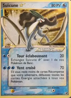 Suicune ☆, EX Forces Cachées No. 115 Holo
