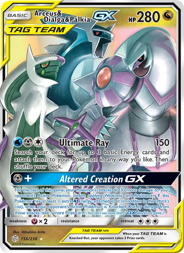 Arceus & Dialga & Palkia GX, Cosmic Eclipse No. 156