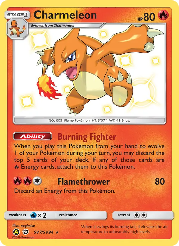Charmeleon, Hidden Fates Shiny Vault No. SV7