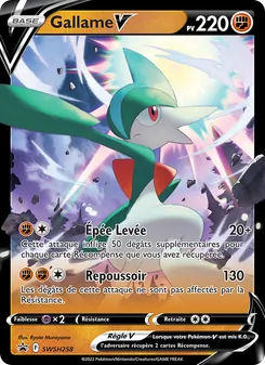 Gallame V, Promo SWSH Nº SWSH258 Normal