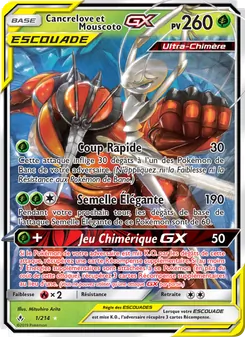 Cancrelove et Mouscoto GX, Alliance Infaillible Nº 1 Normal