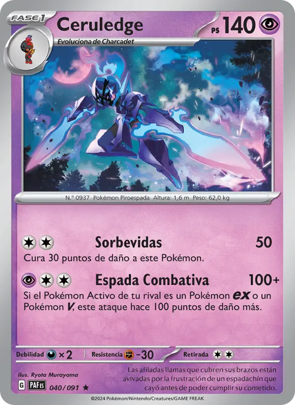 Ceruledge, Destinos de Paldea Nº 040