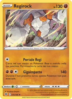 Regirock, Lucentezza Siderale No. 075 Normal