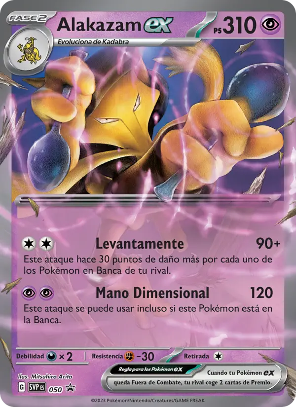 Alakazam ex, SVP Black Star Promos No. 050