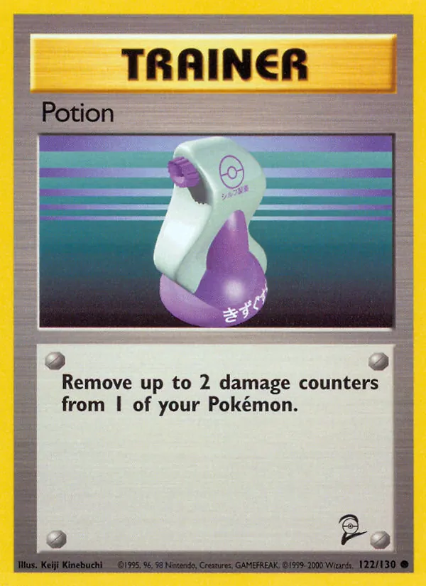 Potion, Base Set 2 No. 122