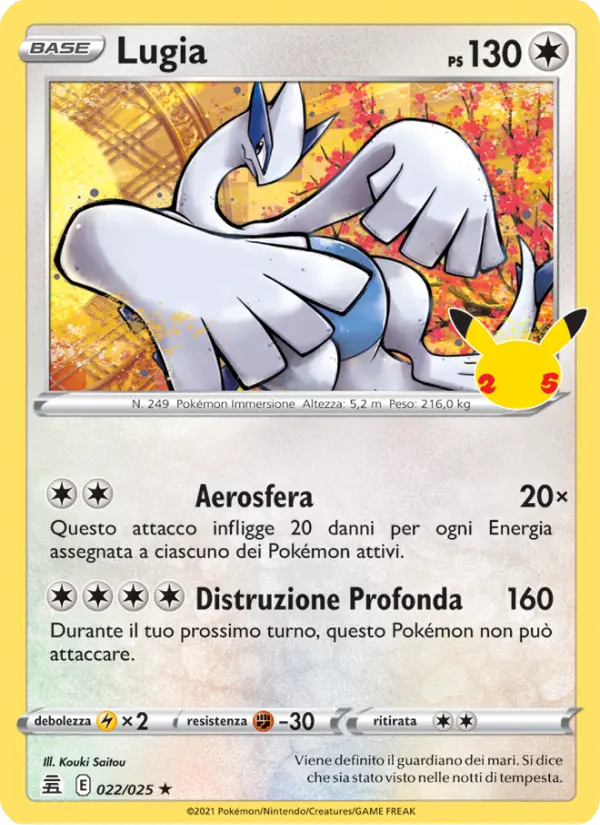 Lugia, Gran Festa No. 22