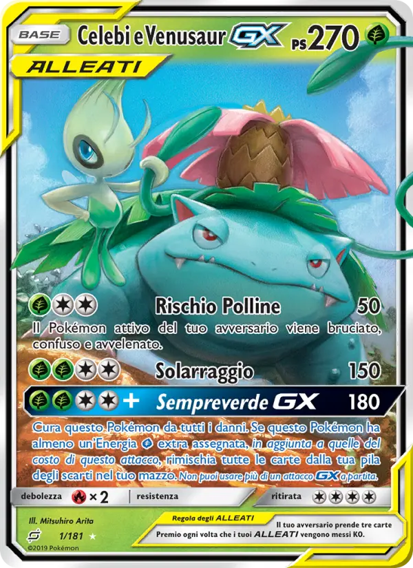 Celebi e Venusaur GX, Gioco di Squadra No. 1
