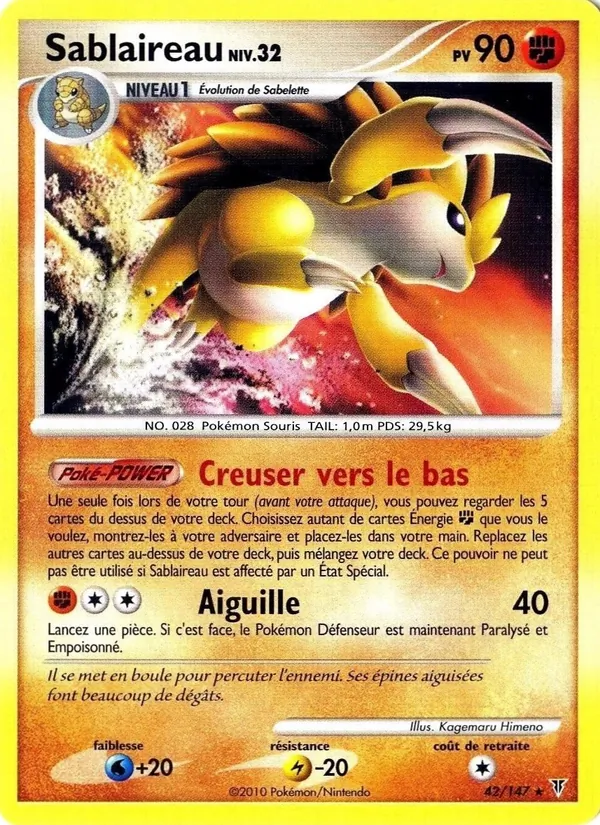Sablaireau, Vainqueurs Suprêmes Nº 42