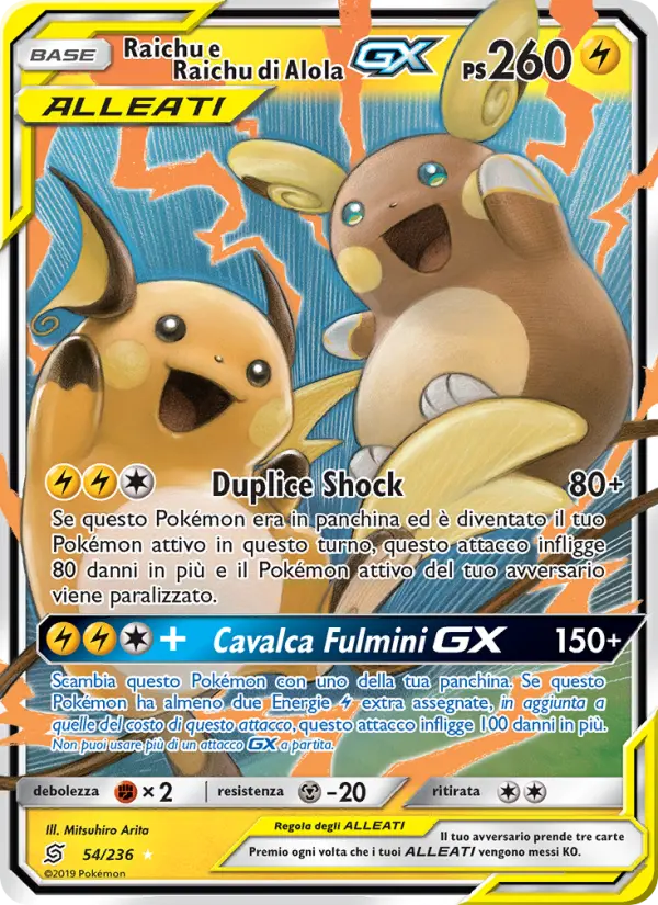 Raichu e Raichu di Alola GX, Sintonia Mentale No. 54