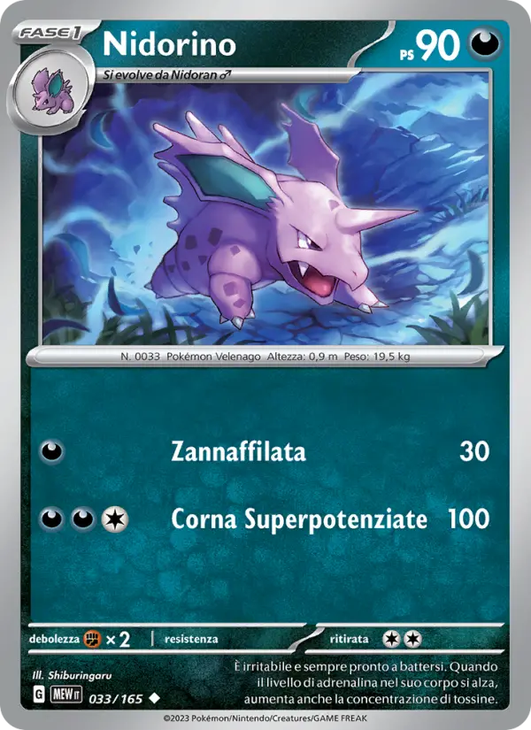 Nidorino, 151 No. 033