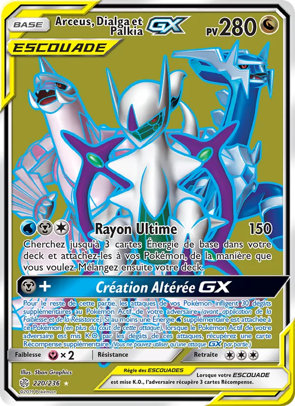 Arceus, Dialga et Palkia GX, Éclipse Cosmique Nº 220