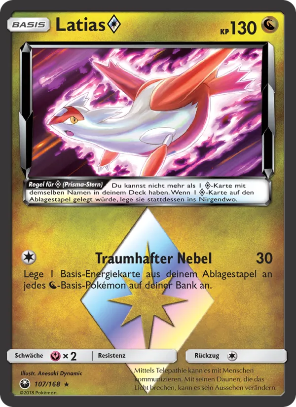 Latias ◇, Sturm Am Firmament Nº 107