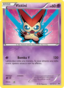 Victini, Vittorie Regali No. 43 Normal