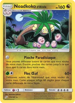 Noadkoko d’Alola, Duo de Choc No. 115 Normal