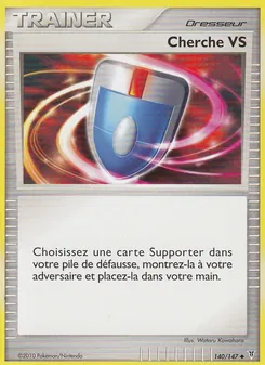 Cherche VS, Vainqueurs Suprêmes No. 140 Normal